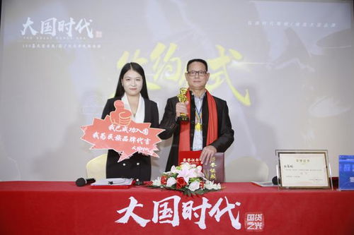 重慶市酒文化研究會受邀參加 大國時代 節目選題