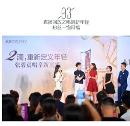 圖 重慶市大渡口哪里有安利產(chǎn)品賣大渡口安利送貨熱線 重慶美容護膚品