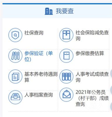 快來(lái)查分!重慶市2021公務(wù)員筆試成績(jī)出爐