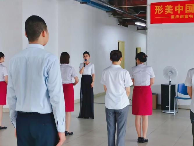 重慶諾富特物業管理形體儀態專項課程 提升員工形體氣質～ 7