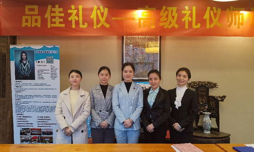 重慶品佳禮儀服務好不好 品佳禮儀培訓怎么樣 淘學培訓