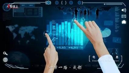 成都 以新媒體運營賦能“一帶一路”節點城市建設，全面踐行新發展理念